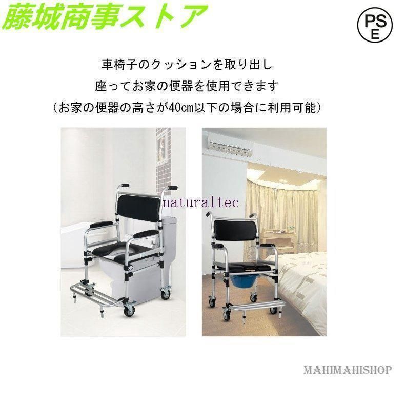 入浴用