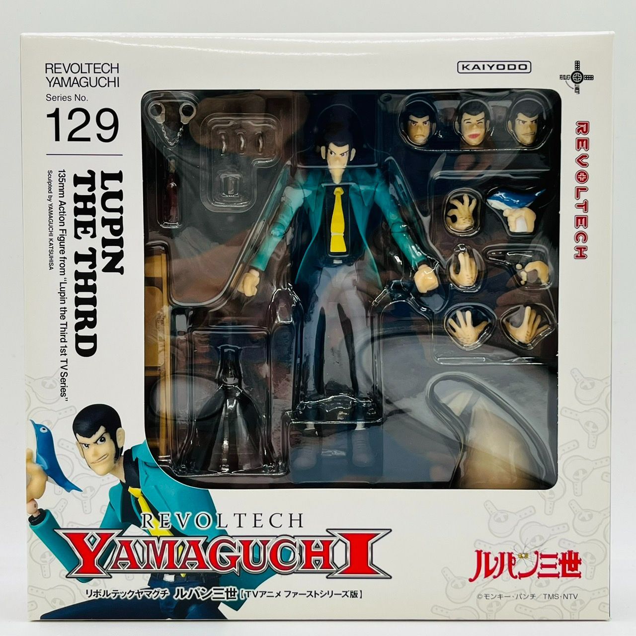 【新品・未開封】リボルテック ルパン三世 テレビアニメファーストシリーズ版 新品・未開封】リボルテック ルパン三世 テレビアニメファースト