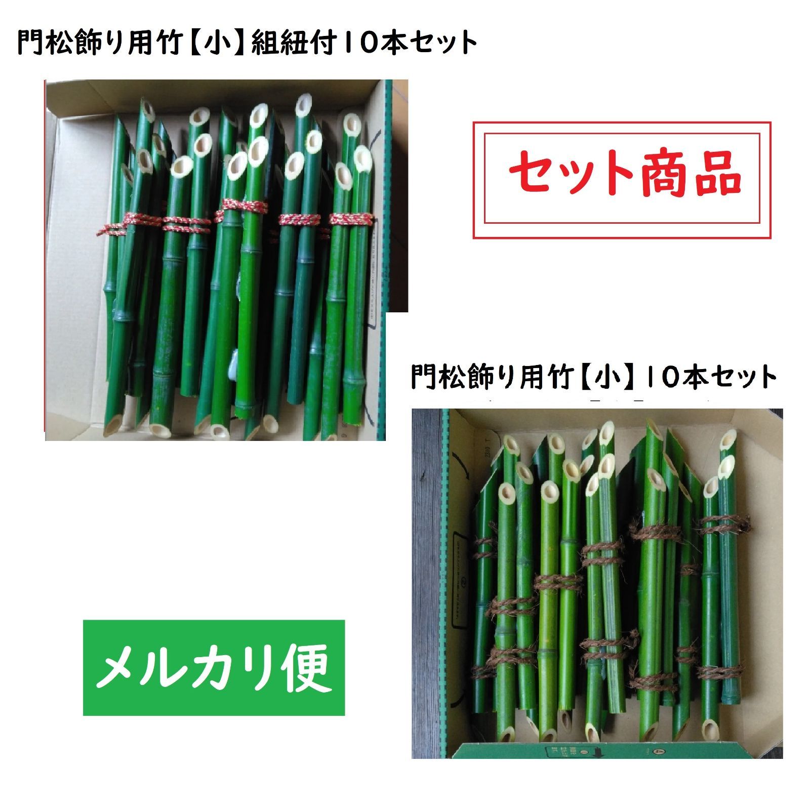 m(._.)m　27日発送予定 門松 ハンドメイド特大サイズ1対2個 m(._.)m 27日発送予定 門松 ハンドメイド特大サイズ1対2個 楽天