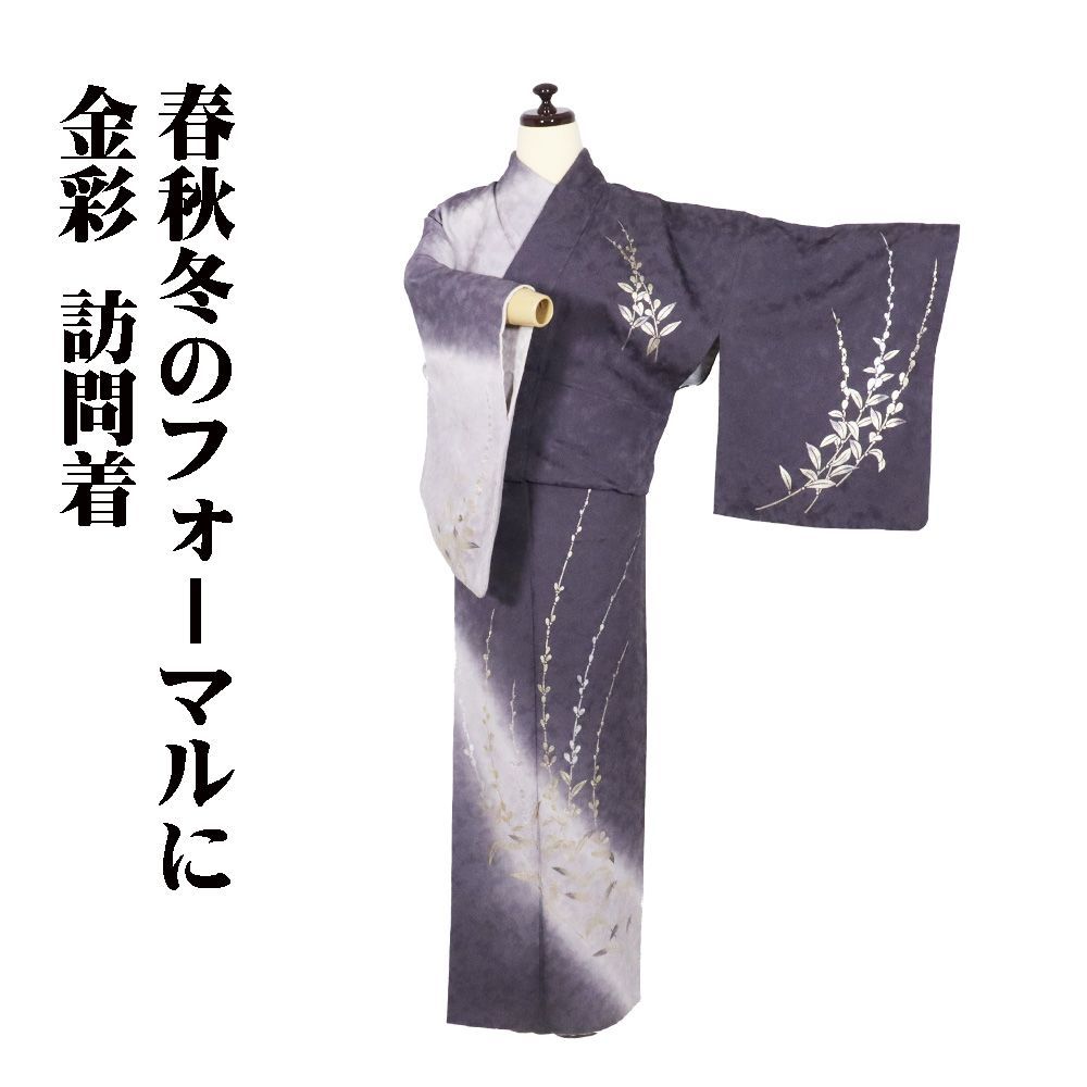 楽天市場】紅型（カラーパープル）の通販 新品 未使用 正絹 単衣 琉球