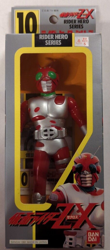 (専用)フィギュア バンダイ ライダーヒーローシリーズ1991 仮面ライダーZX 仮面
