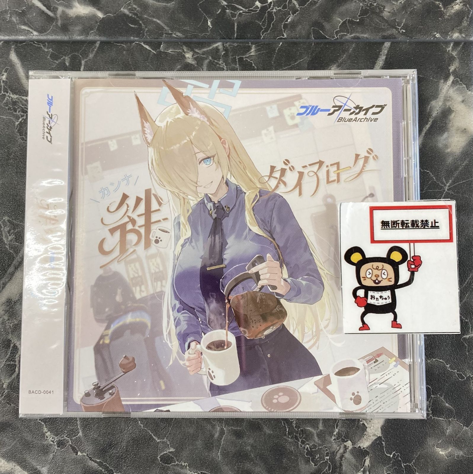 ブルーアーカイブ カンナ 絆ダイアローグ 日本公式品 ブルアカ