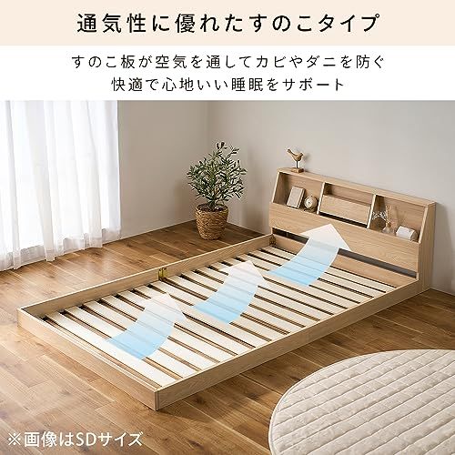 ベッドフレームのみ ウォールナット