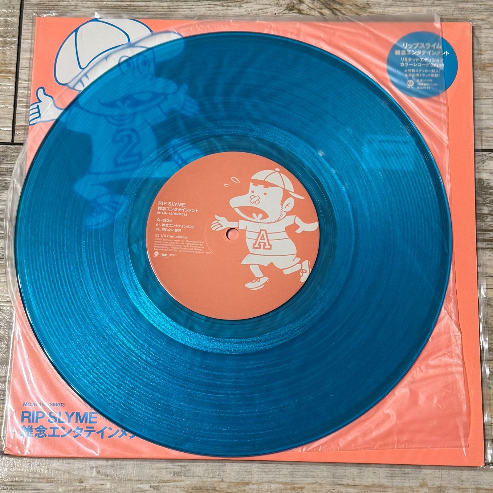 RIP SLYME //雑念エンタテイメント/10インチレコード リップ