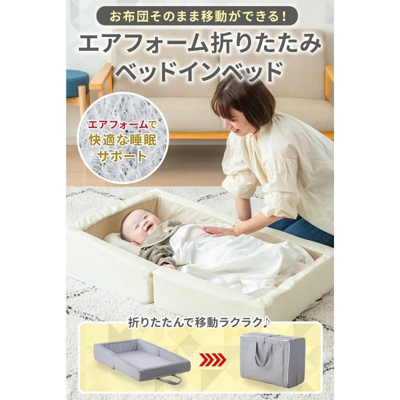 安全のための高さのあるヘッドガード お手入れ簡単な生地