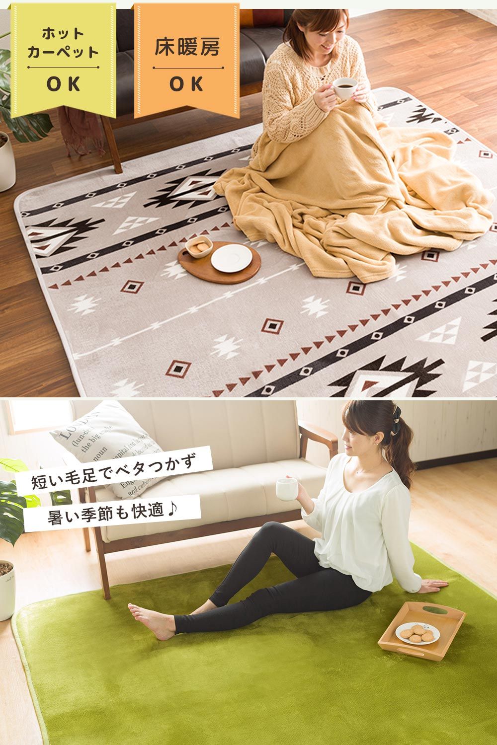 新品未使用KAREカレ トンド170x240cmカーペット ラグ赤