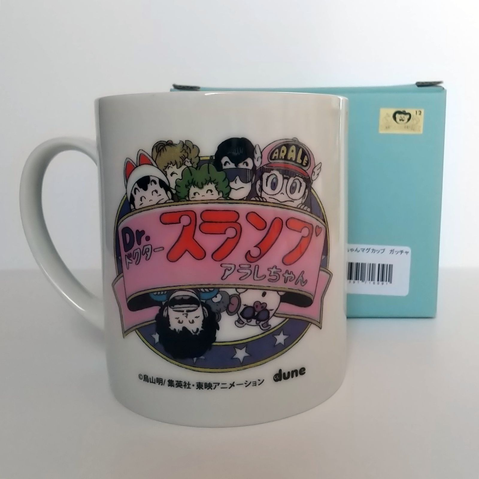 Dr. ドクター スランプ アラレちゃん マグカップ スプーン付 レア 鳥山明