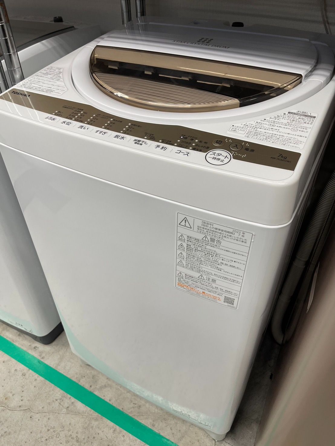 ☆TOSHIBA 洗濯機 7.0kg 2022年製 AW-7GM1 - メルカリ