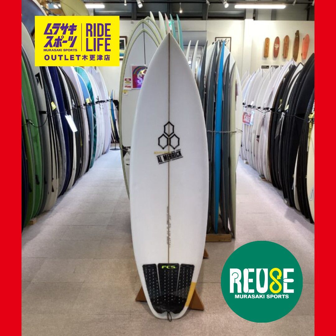 STORM BLADE SURFBOARDS JAPAN | ソフトサーフボード 手渡しのみ