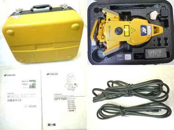 定価197万円 TOPCON トプコン パルス ノンプリズム トータルステーション GPT-7005 バッテリー充電器 測量測定校正 取説  ハードケース 現状 - メルカリ