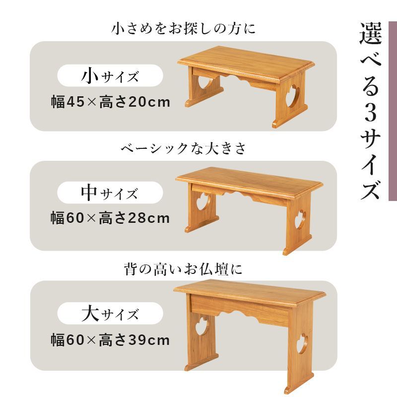サイドテーブル 8601