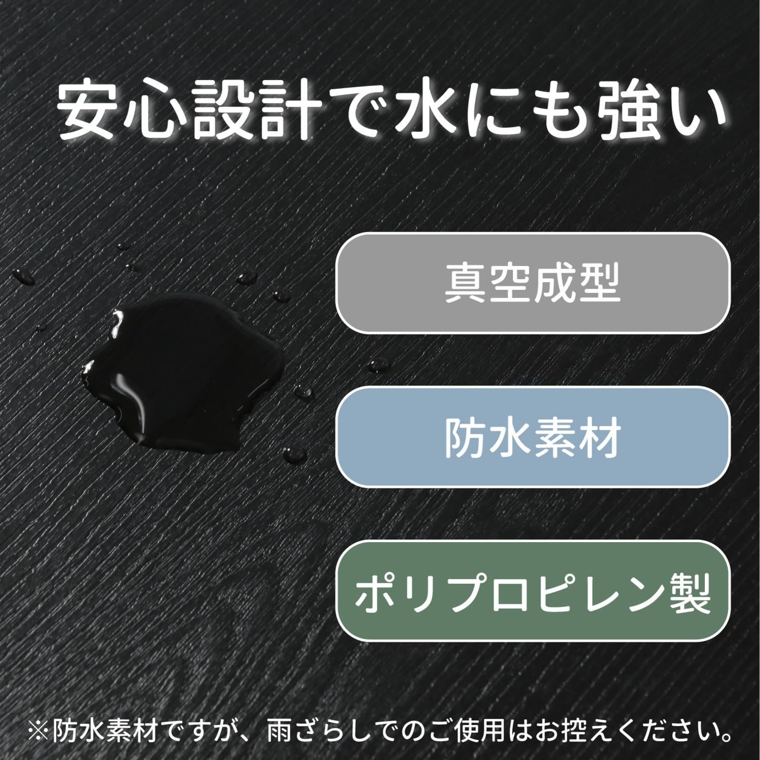 物置