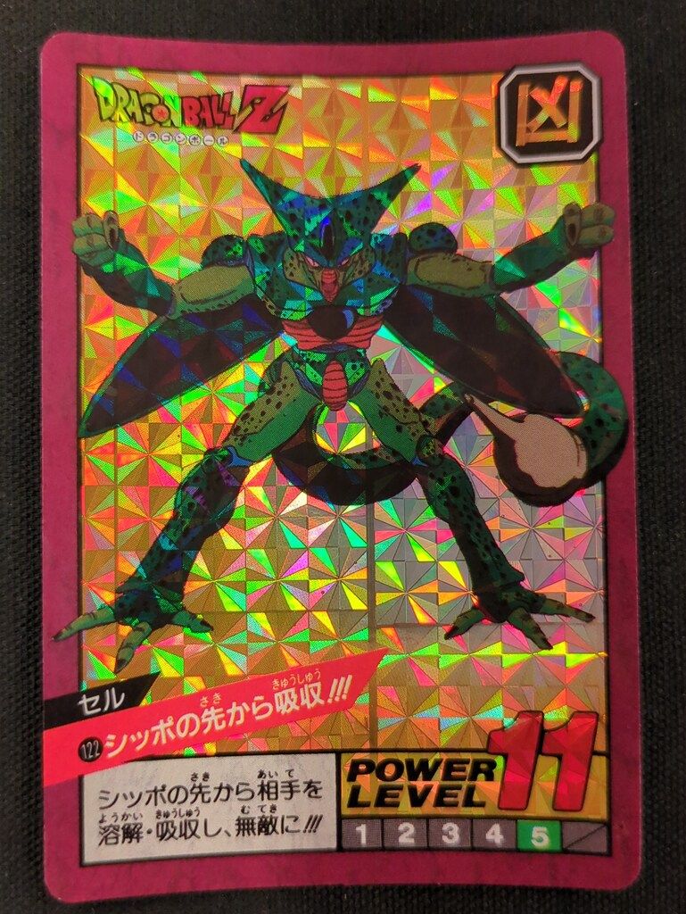 バンダイ 高品質 DBスーパーバトル 3弾 シッポの先から吸収!!!(Wキラ) 122