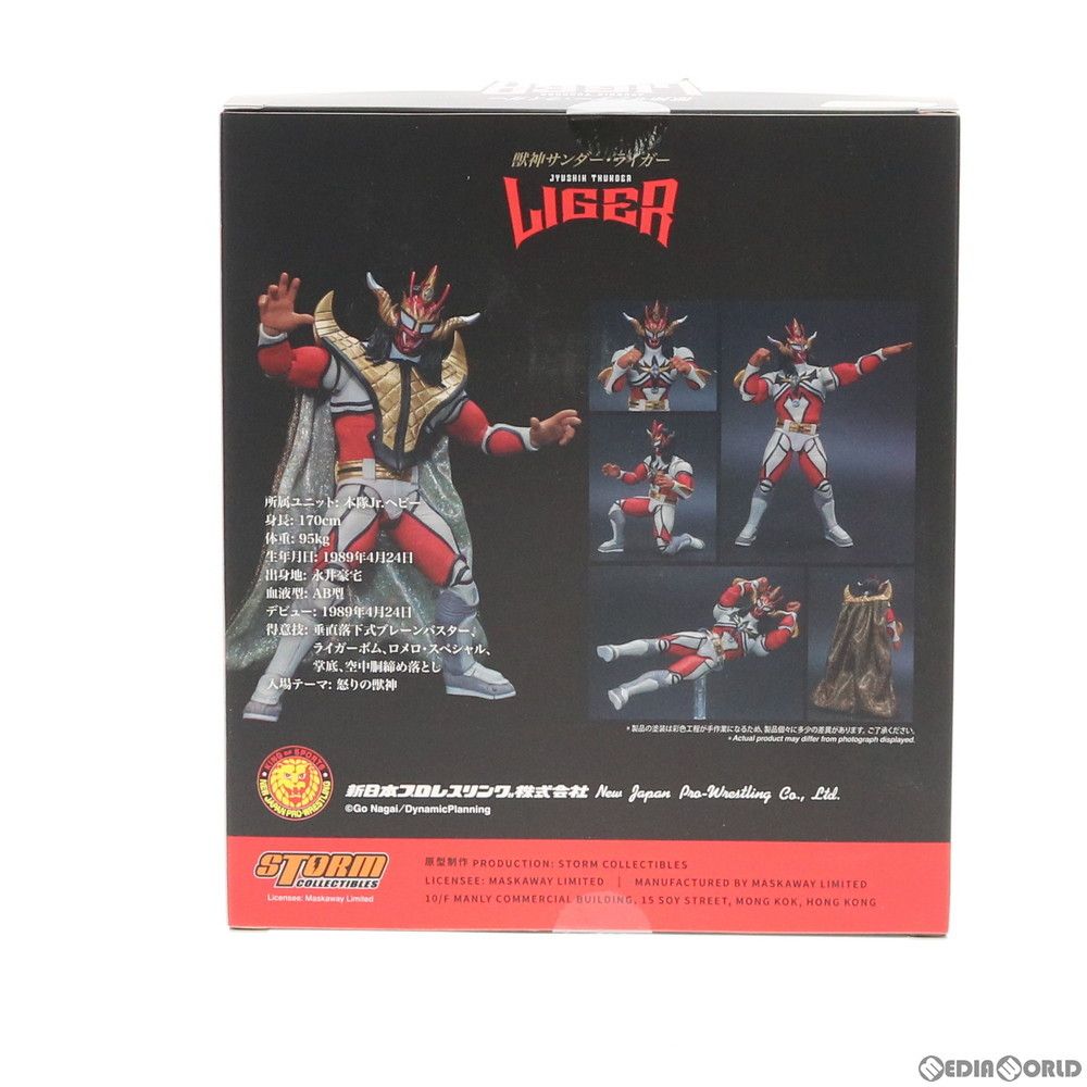 獣神サンダーライガー 新日本プロレス アクションフィギュア