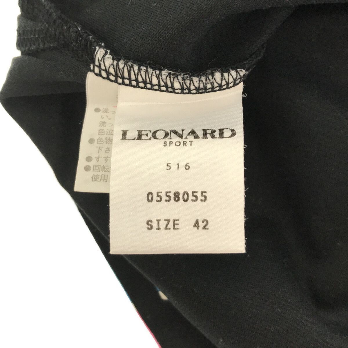 大きいサイズ　レオナールトップス LEONARD - 大きいサイズ レオナール ブラウス 長袖トップス