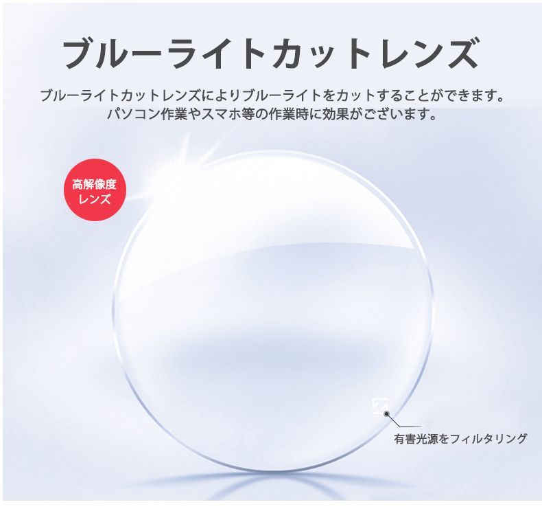 スマートブルートゥース眼鏡 スマートメガネ アンチブルーライト