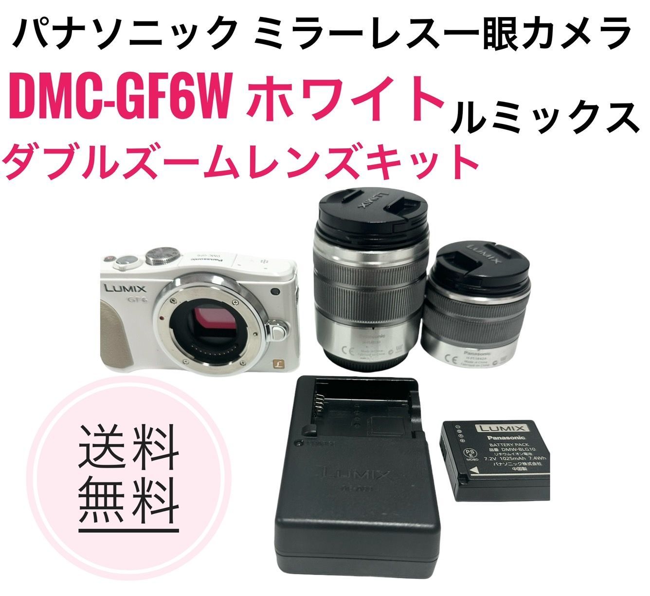 Panasonic (パナソニック) ミラーレス一眼カメラ DMC-GF6W 1600