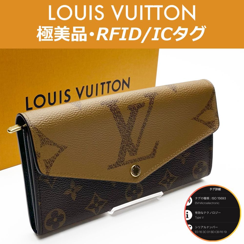 極上美品✨ICチップ搭載 ルイヴィトンモノグラムジャイアント