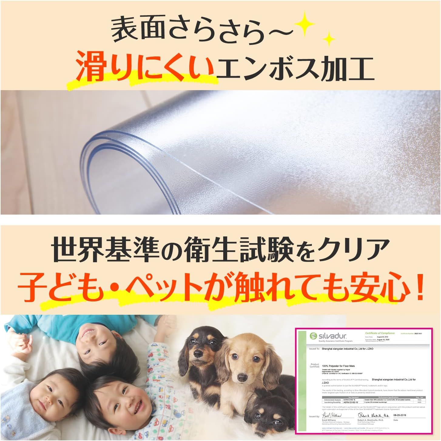 床暖房対応 ダイニングマット