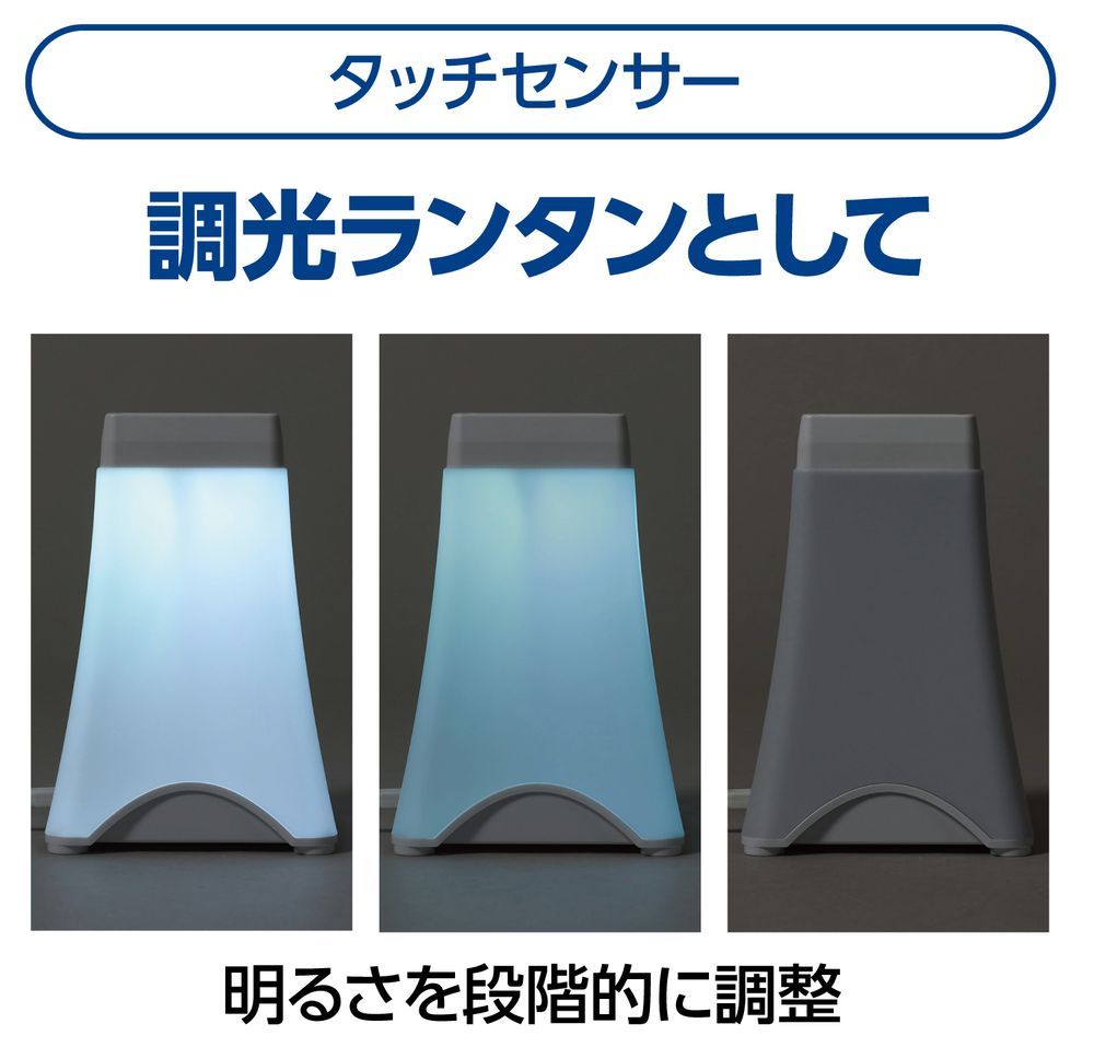 ベビー・キッズおもちゃ アーテック プログラミングLEDランタン(組立済) 153034 [ロボット・プログラミング用品]