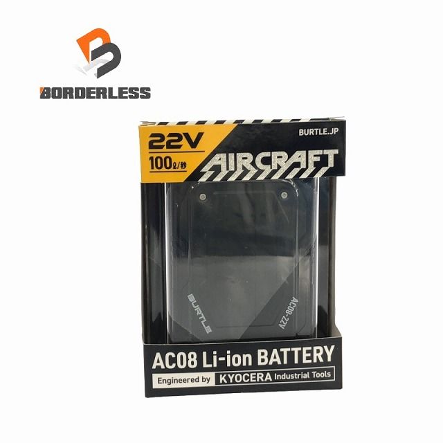 BURTLE バートル 22V リチウムイオンバッテリー AC08-22V 黒 ACアダプタ付 エアークラフト 2025年モデル 空調作業服用 107411