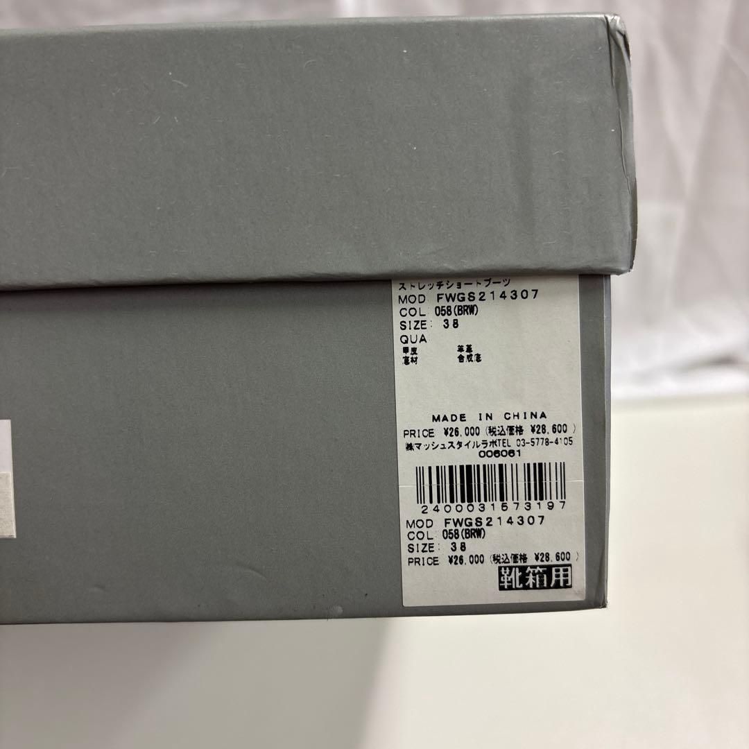 ストレッチ ショート