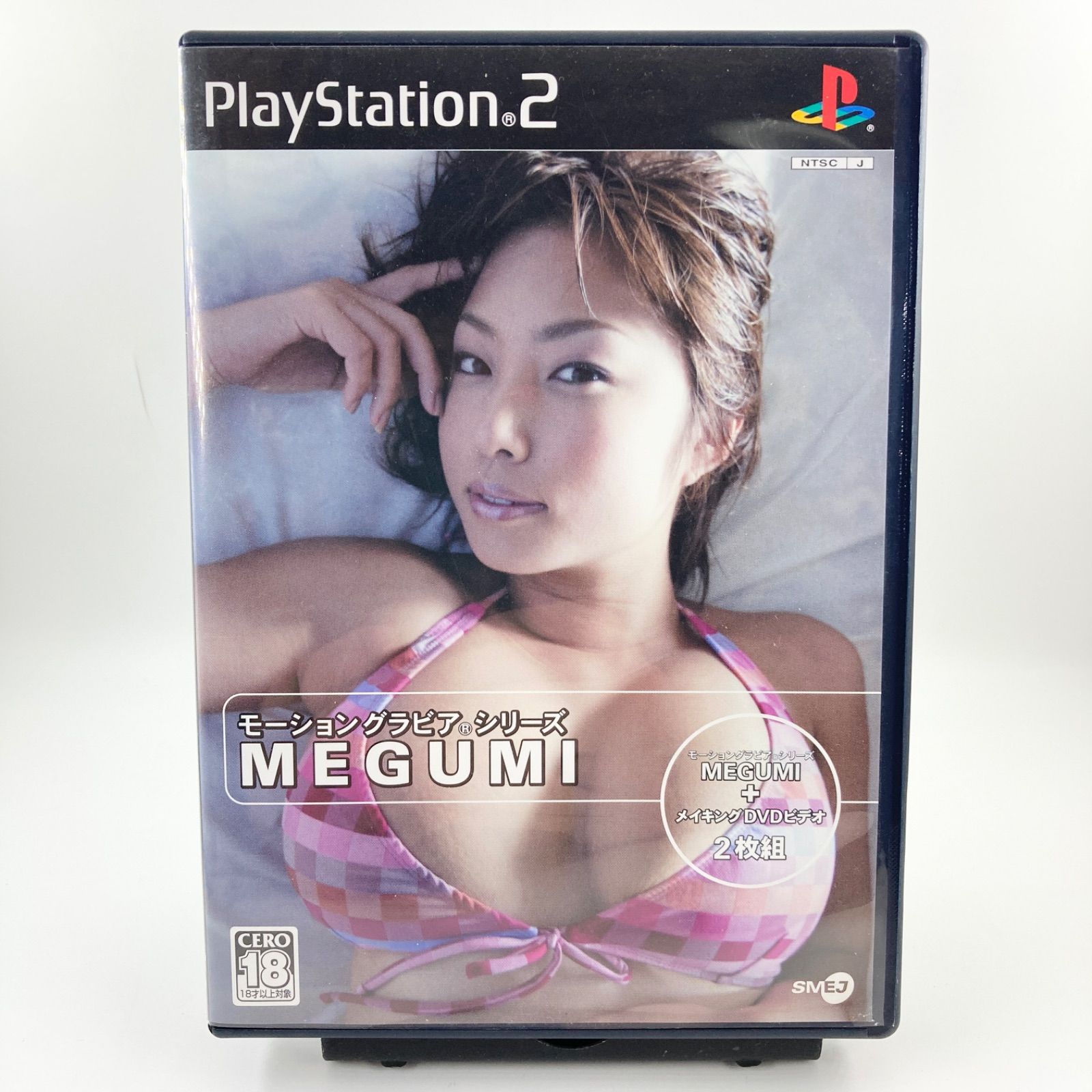 PS2 モーショングラビアシリーズ MEGUMI 【1325】 - メルカリ