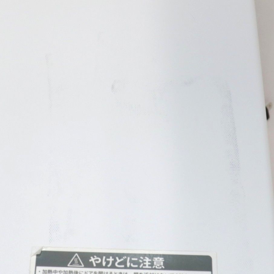 30L シャープ ウォーターオーブン ヘルシオ AX-LSX3B オーブンレンジ ax-lsx3b-w 可 C WWW_KANDAIZUMI_COM