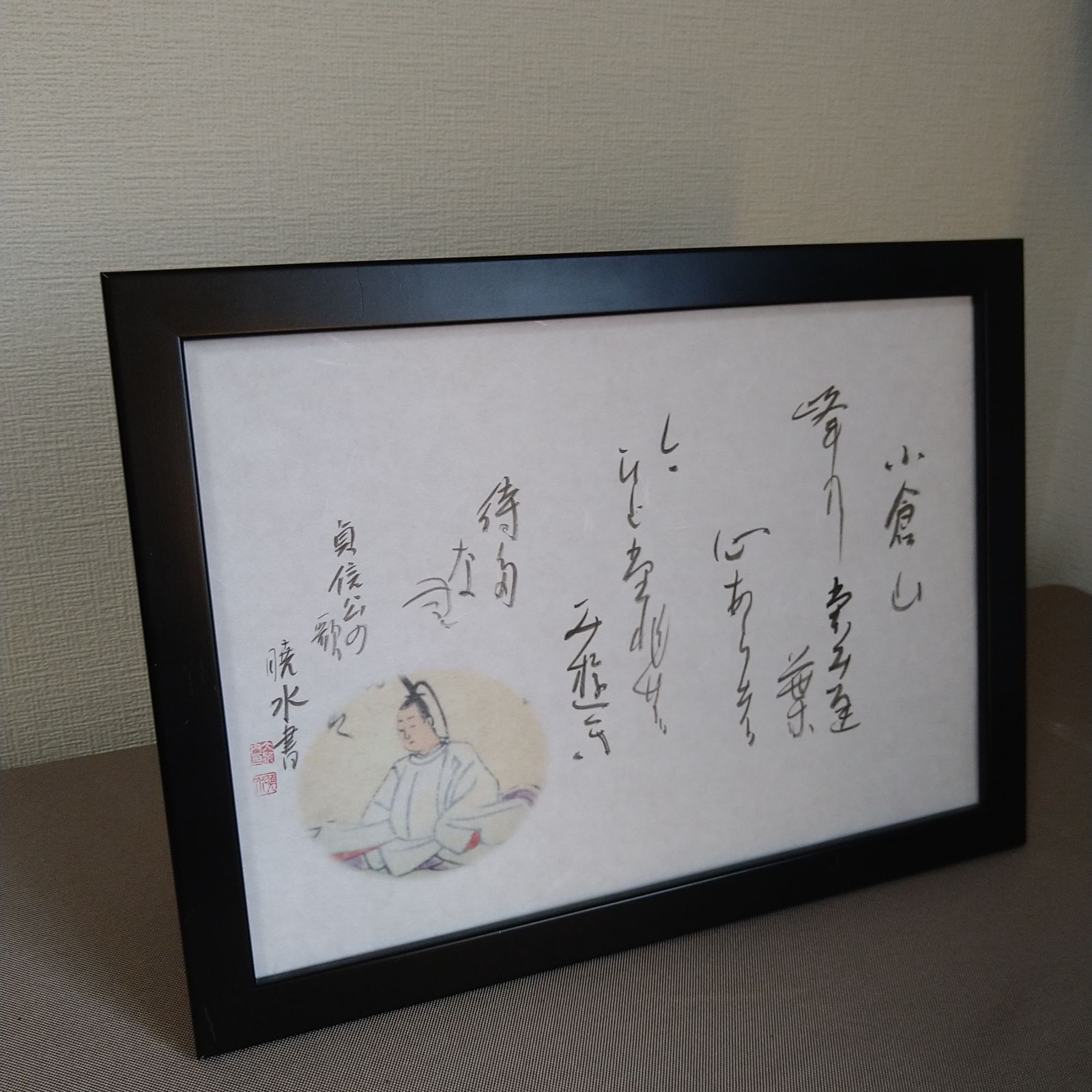 百人一首『貞信公の歌』A4額装かな書作品 Kana Calligraphy