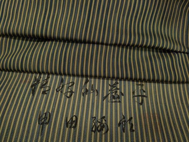 平和屋着物●男性 人間国宝 甲田綏郎 精好仙台平 行灯袴 縞 正絹 CAAY5059ut