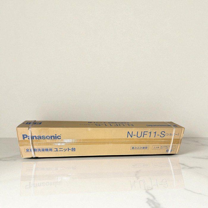 Panasonic パナソニック 自立スタンド N‑UF11‑S 衣類乾燥機専用