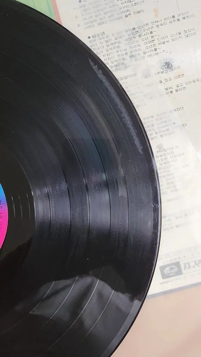 |イ ジョンソン