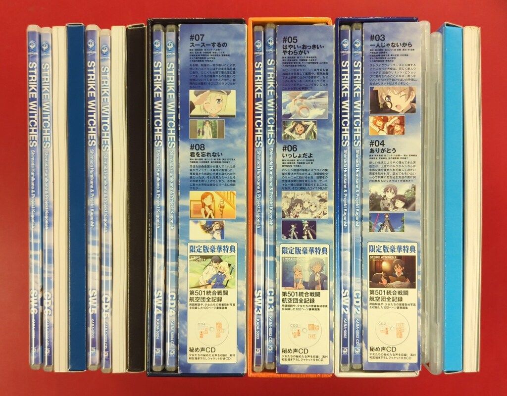 アニメDVD ストライクウィッチーズ 初回限定版全6巻セット