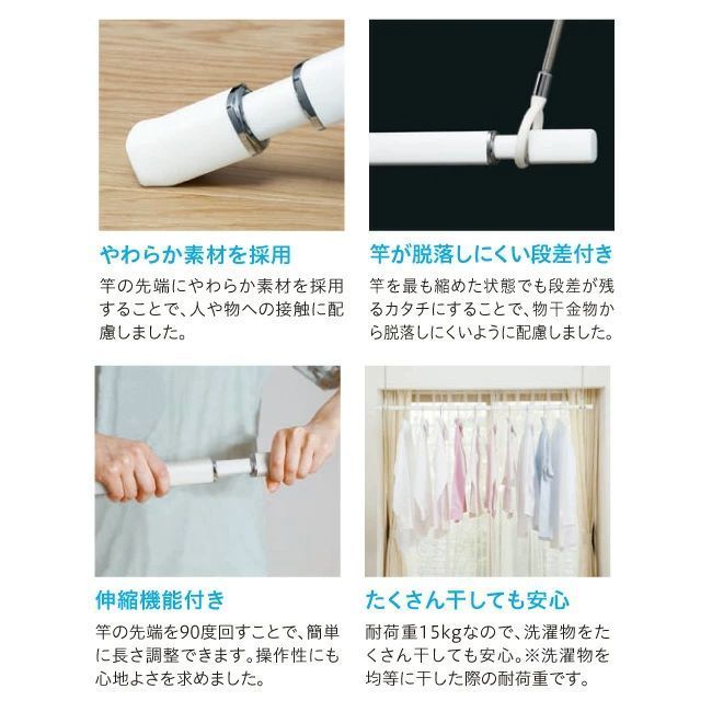 【新品・3営業日以内発送】【即納在庫品】川口技研 QL-15-W *（950～1540mm）室内物干用物干竿 15サイズ QL15W ホスクリーン 室内用物干し竿 QL型 室内用物干竿 ホワイト ホスクリーンQL型 室内用ホスクリーンス【沖縄離島販売不可】