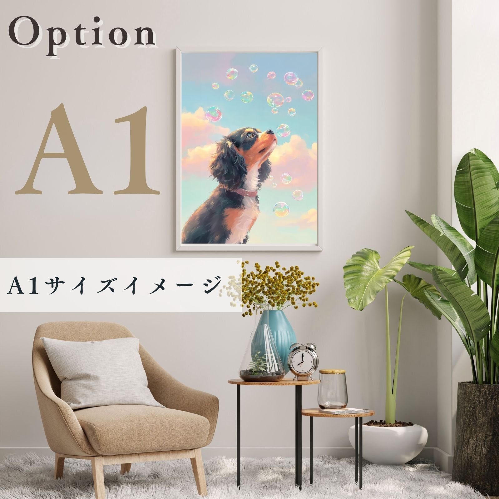 うちの子記念日 北欧