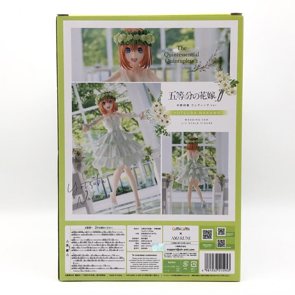 【中古】開封 ホビージャパン AMAKUNI 五等分の花嫁∬ 1/7 中野四葉 ウェディングVer.[17]