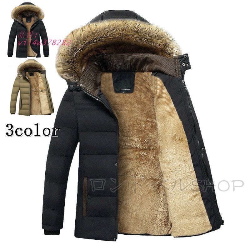 メンズ 裏ボアジャケット コート vii4w378282