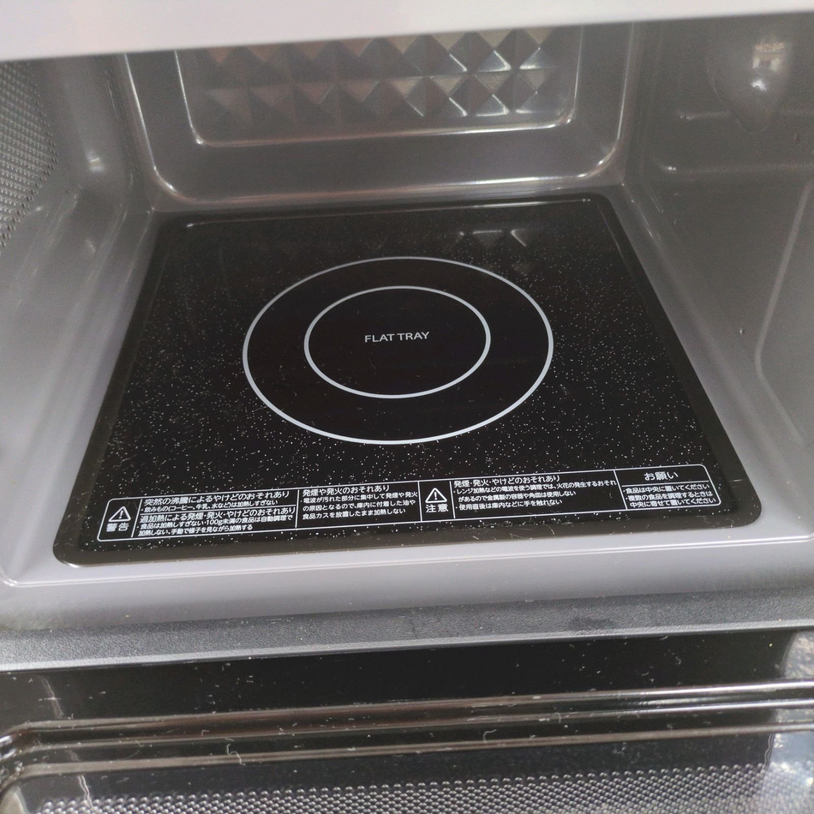 J548 ☆比較的ｷﾚｲ☆2024年製☆Hzフリー☆TOSHIBA☆フラット電子レンジ