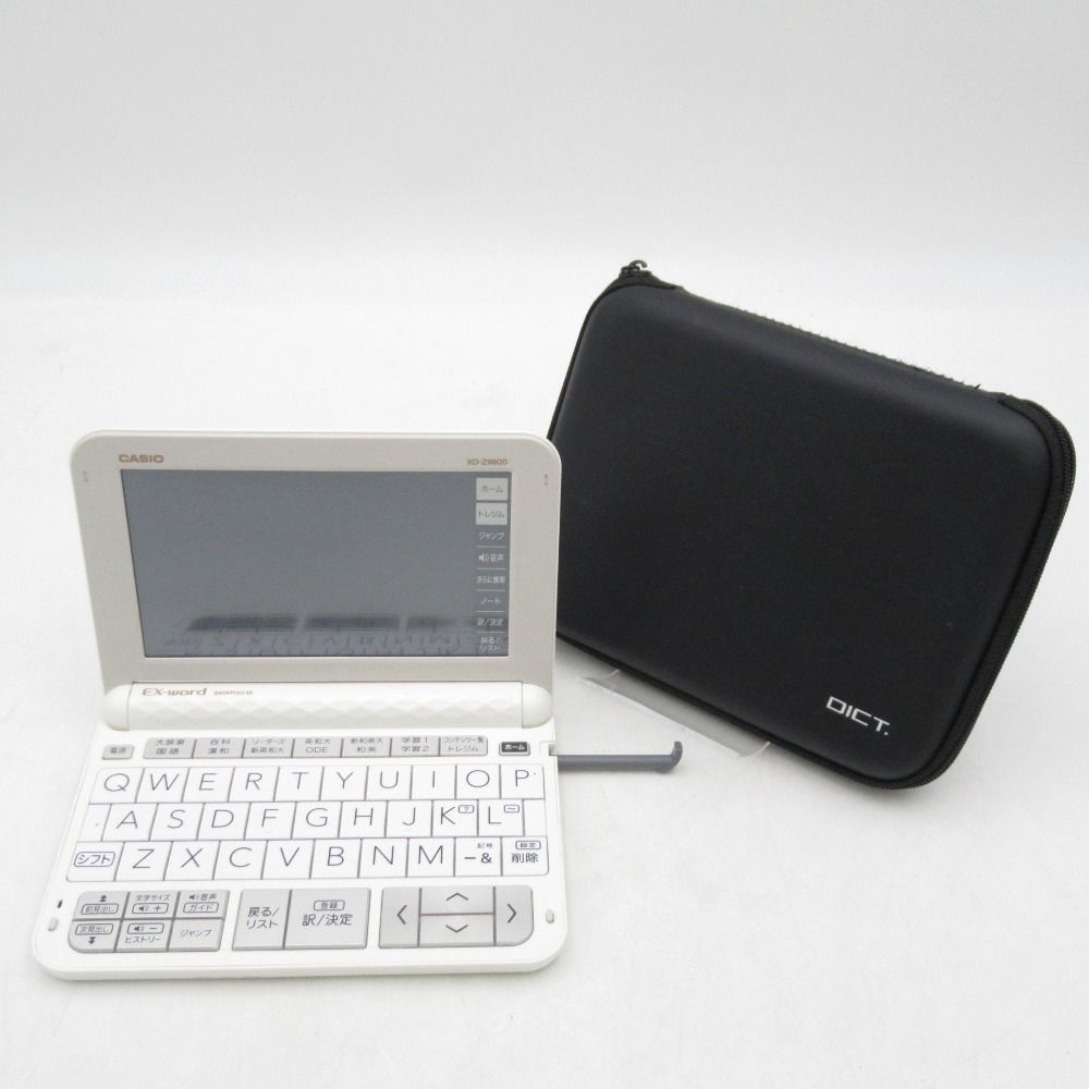 CASIO カシオ 電子辞書 XD-Z9800 英語モデル 186コンテンツ収録 ホワイト