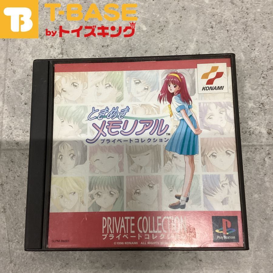 ときめきメモリアル プライベートコレクション Amazon | ときめきメモリアル プライベートコレクション