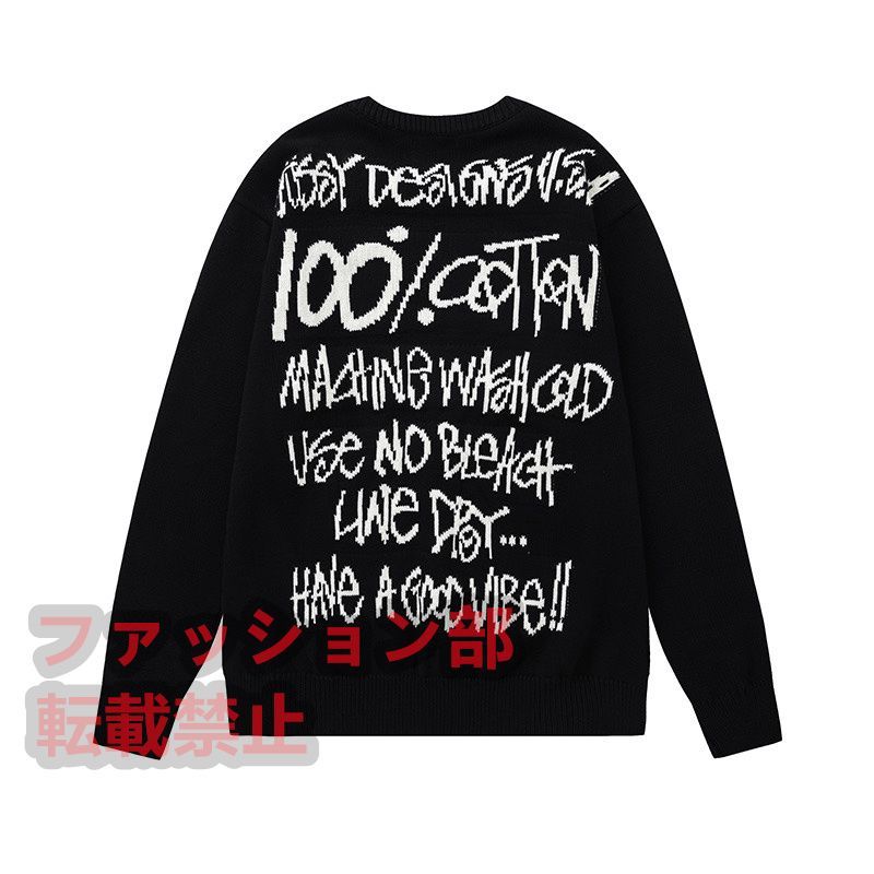 stussy Care Label Sweater ニット セーター - メルカリ