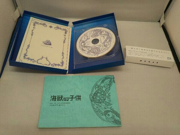 海獣の子供【完全生産限定版】 Blu-ray Disc 2枚組 Amazon.co.jp: 海獣の子供【完全生産限定版】Blu-ray : 芦田愛菜