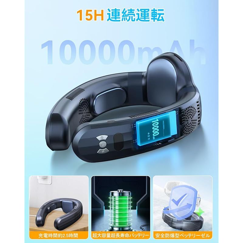 ネッククーラー 冷暖両用 静音設計 首掛け扇風機 強冷速冷 2025年 大容量 2025 首掛け扇風機 扇風機 ネッククーラー 冷却プレート 軽量 5