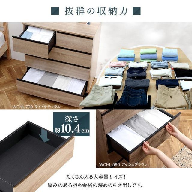 たんす 木製
