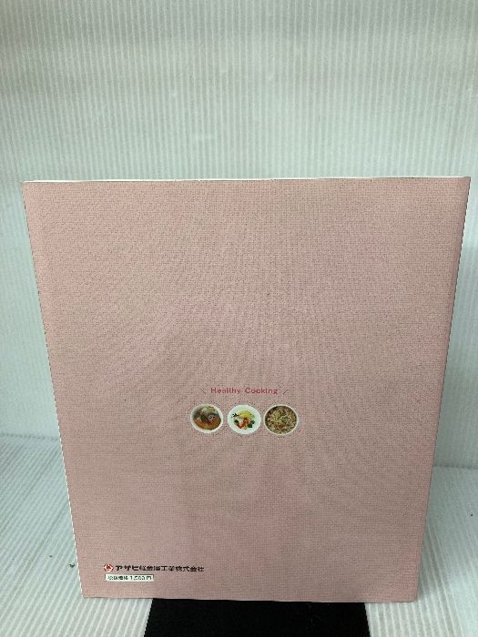 気が付けば