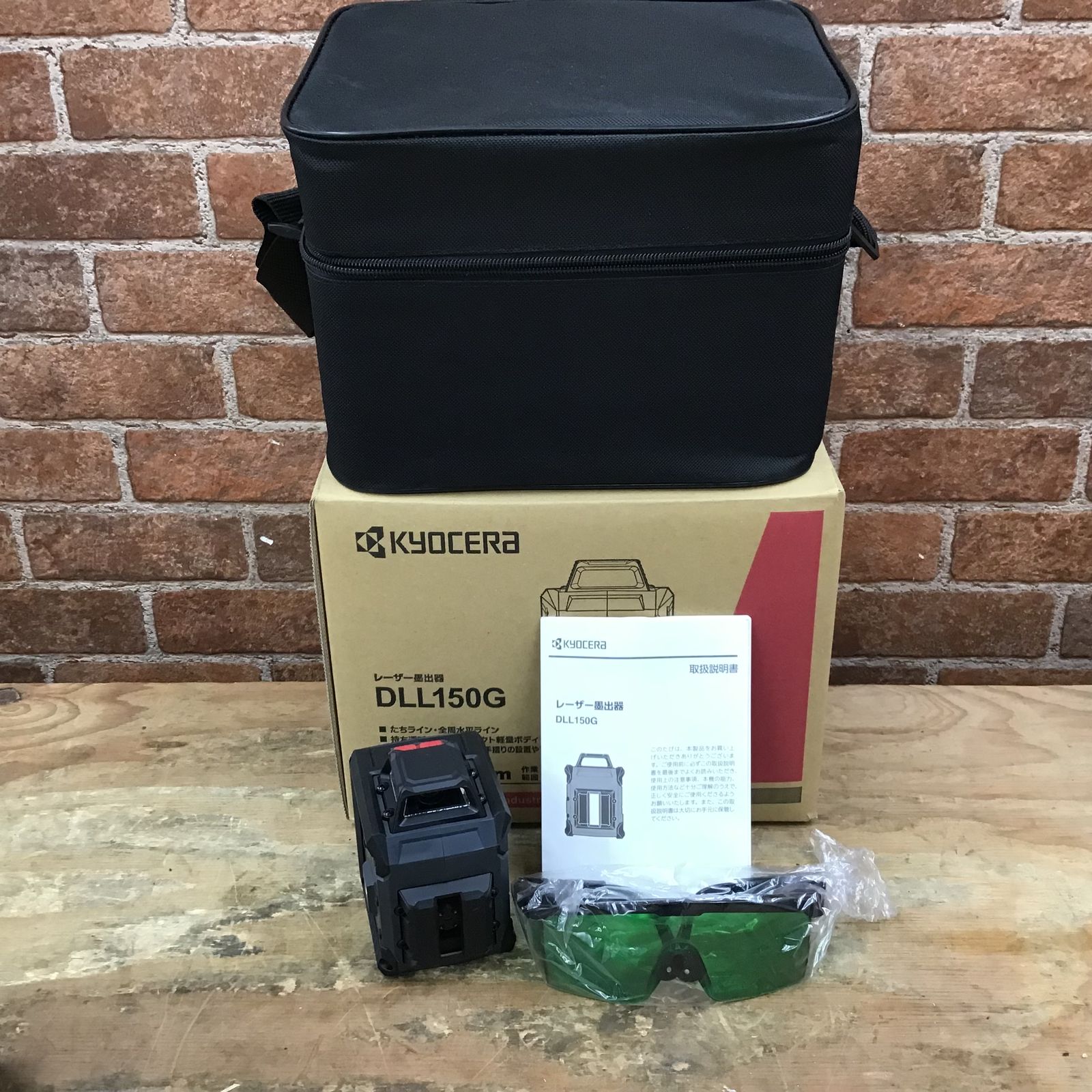 KYOCERA 2ライングリーンレーザー(水平360°) DLL150G【柏店】 - メルカリ