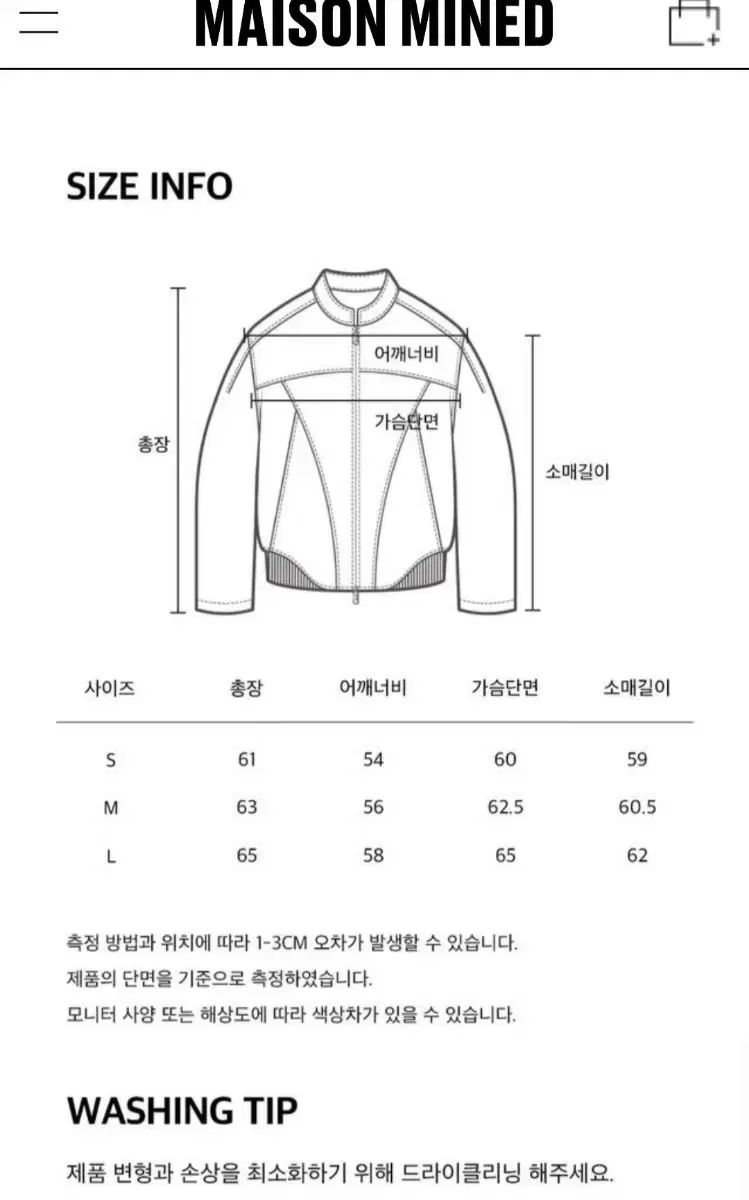 メゾンミネド クリーブ