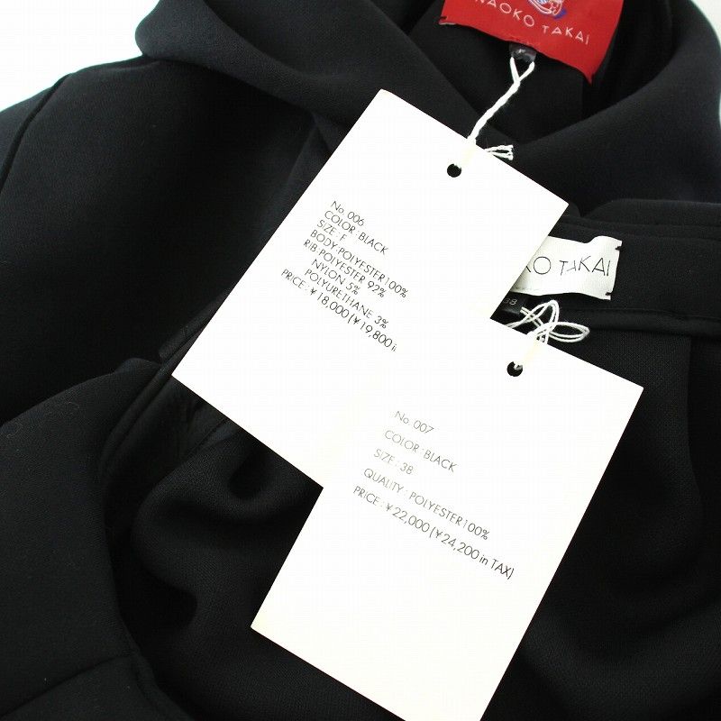 NAOKO TAKAI ネイビー　コート　新品　タグ付き NOLLEY'S(ノーリーズ)のNMPダッフルコート通販 | 集英社HAPPY PLUS STORE