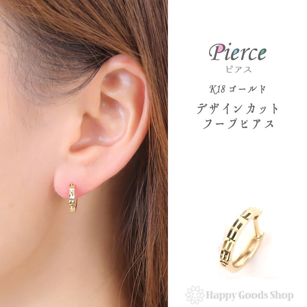 ゴールドフープピアス 1個(片耳用) 18金 K18 18金 フープピアス 15mm