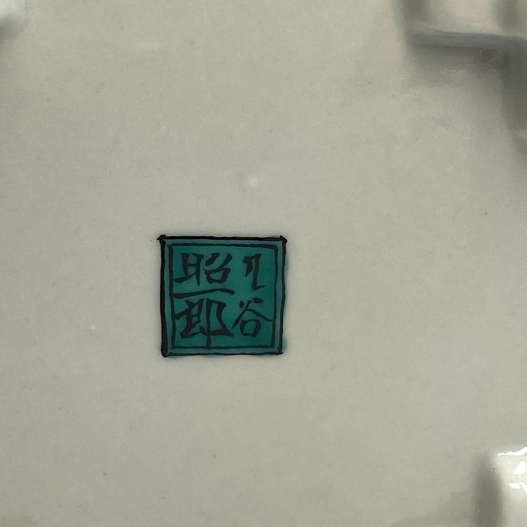 九谷 昭一郎 色絵 獅子香炉 共箱 トヒチ 高さ14㎝ 東な6-0427①